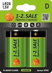 Фото Элемент питания 1-2.sale LR20/373 BL2, E1M D 2 шт