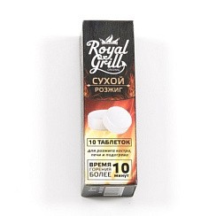 Фото Сухой розжиг, 10 таблеток, ROYALGRILL™