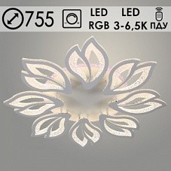 фото Люстра LI08420/8 PR WT белый 176W+11W LED RGB 3000-6500K d755 ПДУ(ИК) диммер, HN23
