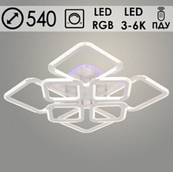 фото Люстра LI09821C/4+4A PR WT белый 168W+8W LED RGB 3000K-6000K d540 ПДУ(ИК) диммер, HN24