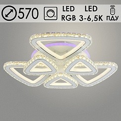 фото Люстра XI3910/3+3 WH+CR белый/хром 252W+8W LED RGB 3000-6500K d570 ПДУ диммер,mobile HN22