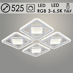 фото Люстра LI08436B/4 PR WH белый 88W+10W LED RGB 3000-6500K d525 ПДУ(ИК) диммер, HN23