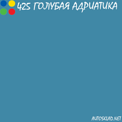 Фото Colomix автоэмаль 425 Адриатика 1л