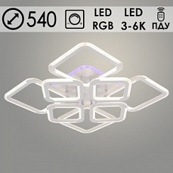 фото Люстра LI09821C/4+4A PR WT белый 168W+8W LED RGB 3000K-6000K d540 ПДУ(ИК) диммер, HN24
