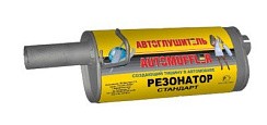 Фото Резонатор ГАЗель-2705 дв.ЗМЗ-406