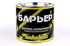 Фото Мастика антишумовая "Барьер" 2,2кг