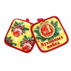 фото Кухонный набор 2 пр. "Collorista" "Кухонных побед!", прихватка 17х17 см - 2 шт 230706