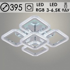 фото Люстра LI09826A/4+1 PR CR хром 80W+8W LED RGB 3000-6500K d395 ПДУ(ИК) диммер, HN23