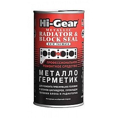 Фото Герметик радиатора 0,325л. Hi-Gear HG9037 Металлогерметик для ремонта системы охлаждения (в воду!)
