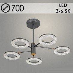 фото Люстра 77015/5 GREY серый 50W LED 3000-6500K d700, SDA23