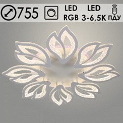 фото Люстра LI08420/8 PR WT белый 176W+11W LED RGB 3000-6500K d755 ПДУ(ИК) диммер, HN23
