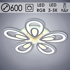 фото Люстра MX10024/5 WH белый LED 160W+8W 3000+5000K RGB ПДУ диммер d600,mobile HN20