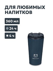 Фото Термос питьевой вакуумн 360 мл "Арктика"  716-360 DKGY индиго