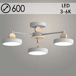 фото Люстра XI3210/3 GRAY+WOOD серый/дерево 54W LED 3000-6000K d600 h180, HN22