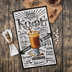 фото Полотенце "Любимый кофе" 35х60 см, 100%  хлопок, Доляна